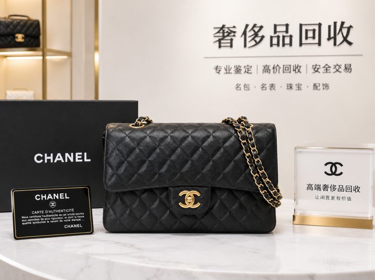 香奈儿包包回收